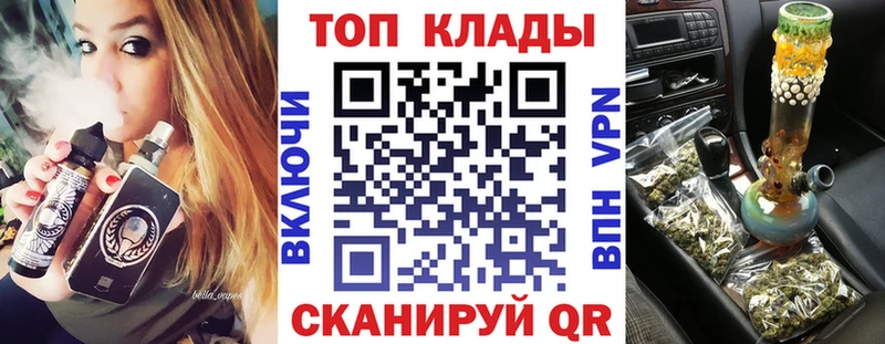 Наркошоп Хилок OMG ТОР Alpha PVP Меф Codein Cocaine Бошки Шишки