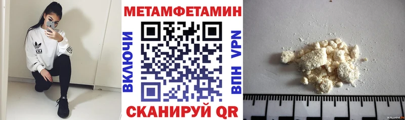 АМФЕТАМИН Premium Хилок