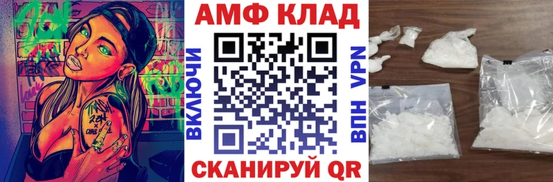 Amphetamine 98%  Хилок 