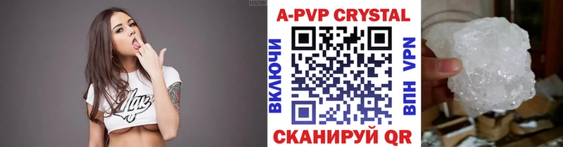 APVP СК КРИС  закладки  Хилок 