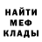 МЕТАДОН белоснежный Said Saidzoda