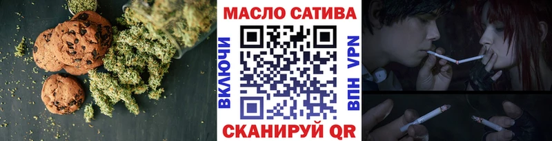 Canna-Cookies марихуана Хилок