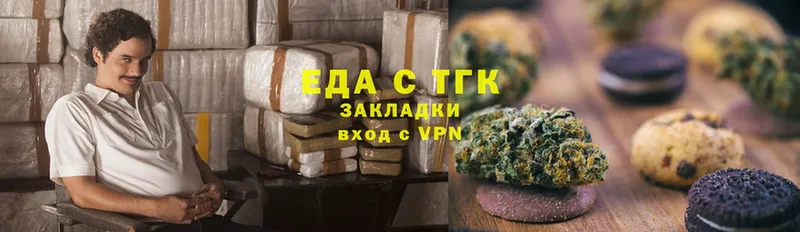 MEGA рабочий сайт  Хилок  Canna-Cookies конопля  закладки 