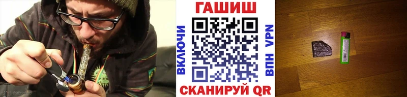 ГАШИШ убойный  наркотики  Хилок 