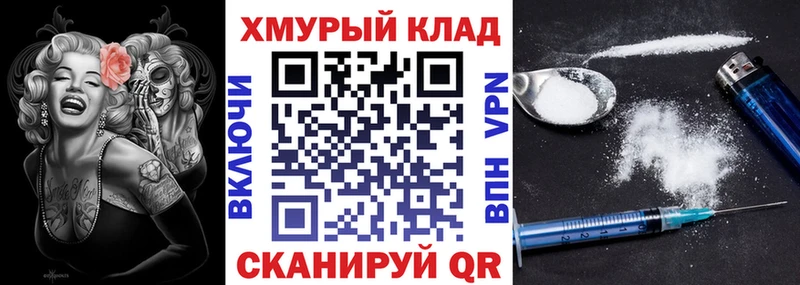 Героин афганец что такое наркотик Хилок