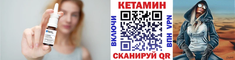 Кетамин VHQ  наркота  Хилок 