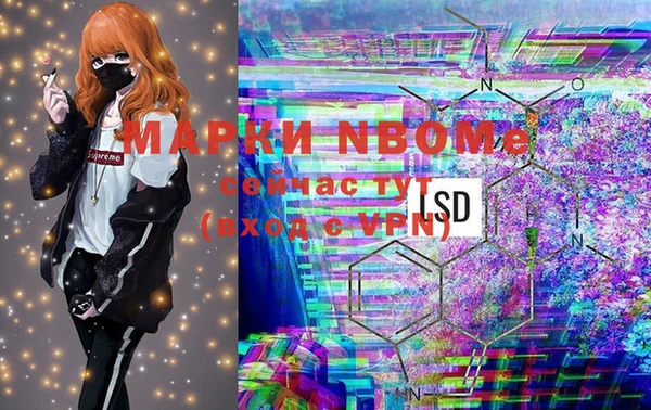 spice Лабытнанги