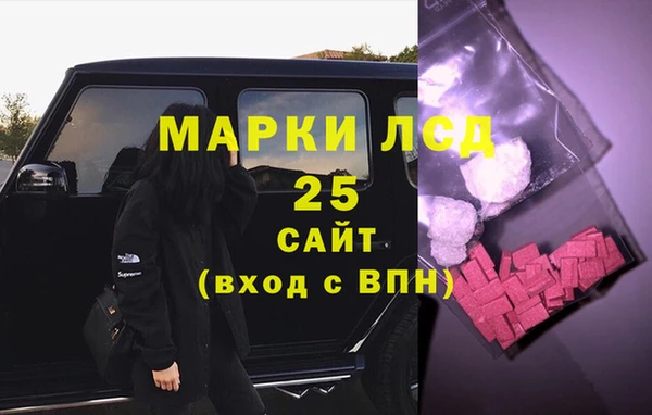 MESCALINE Ладушкин