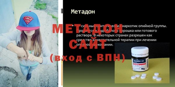 spice Лабытнанги