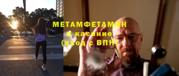 spice Лабытнанги