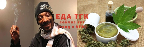 MESCALINE Ладушкин