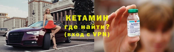 MESCALINE Ладушкин
