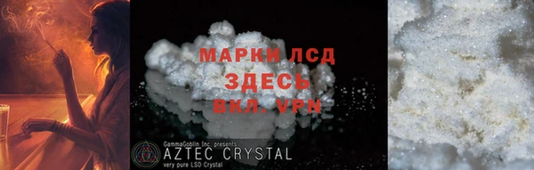 spice Лабытнанги