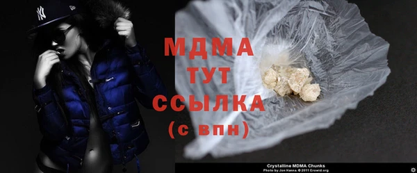 MESCALINE Ладушкин