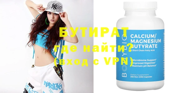 spice Лабытнанги