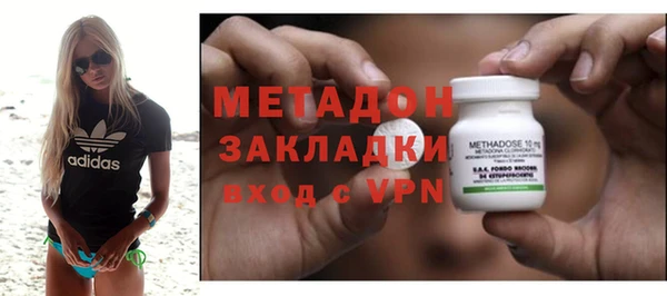 MDMA Premium VHQ Россошь