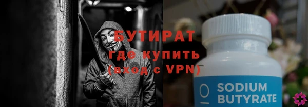 MESCALINE Ладушкин