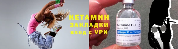 spice Лабытнанги