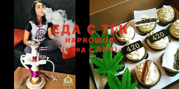 MESCALINE Ладушкин