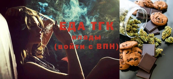 MESCALINE Ладушкин