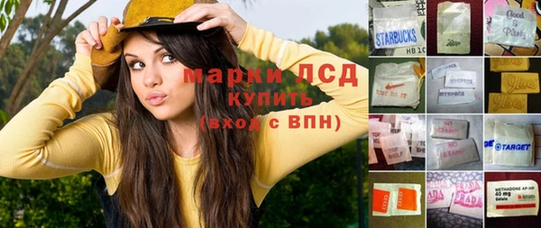 MESCALINE Ладушкин