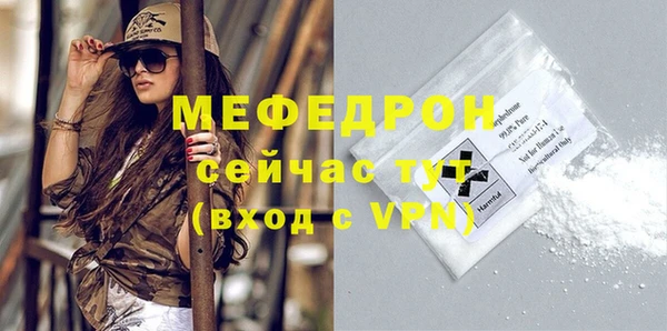 MESCALINE Ладушкин