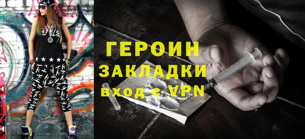 MESCALINE Ладушкин