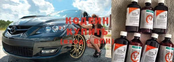 spice Лабытнанги