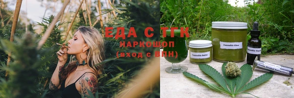 MESCALINE Ладушкин