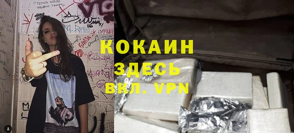 ALPHA PVP Семилуки