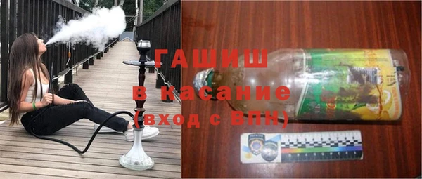 мяу мяу кристалл Семёнов
