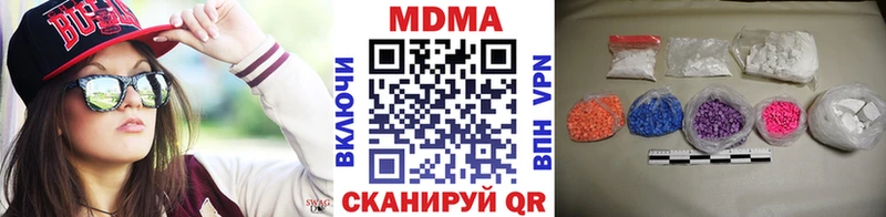 закладки  Хилок  МДМА VHQ 
