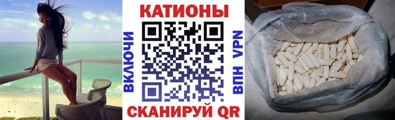купить закладку  Хилок  МЯУ-МЯУ 4 MMC 