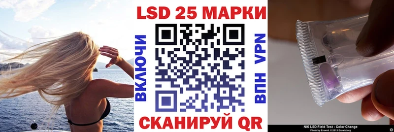 где можно купить   Хилок  Марки N-bome 1,5мг 
