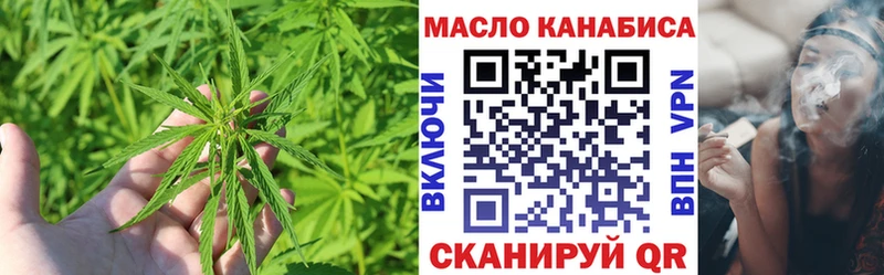 MEGA ONION  Хилок  Дистиллят ТГК гашишное масло 